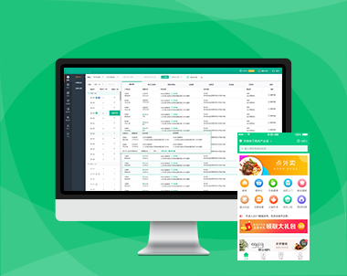 安菲同城O2O系统